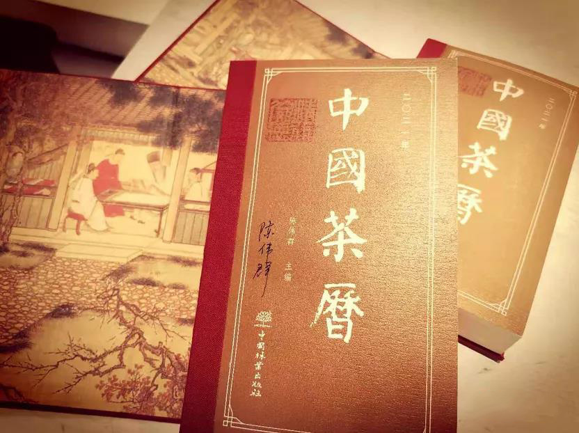 志成红木