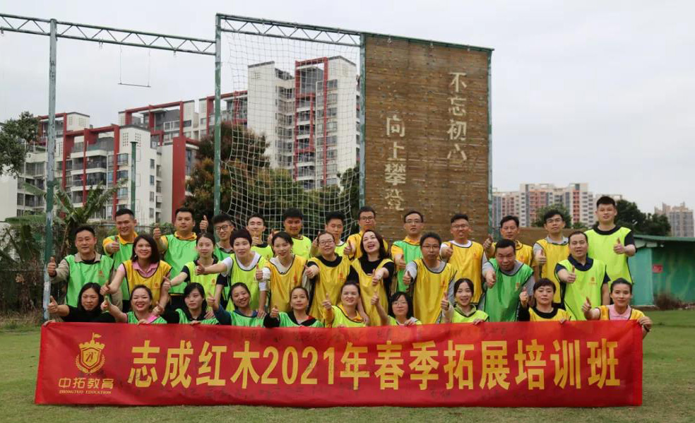志成红木