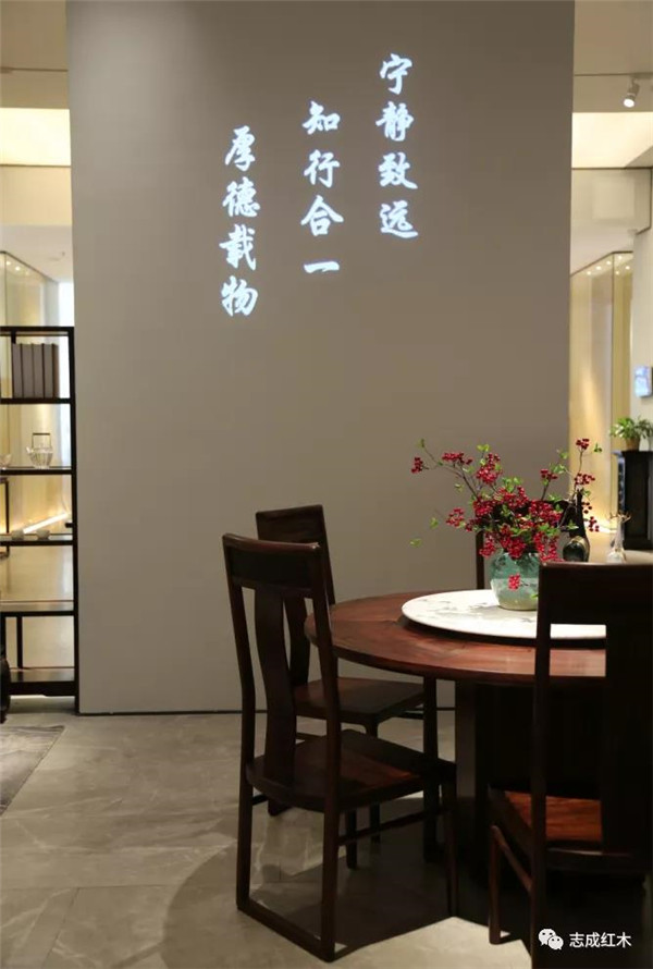 志成红木 志成红木