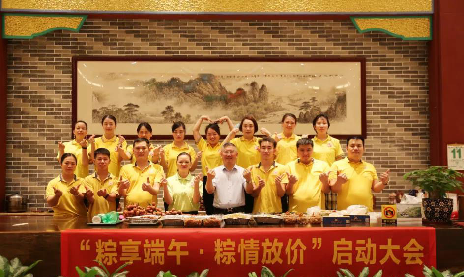 志成红木