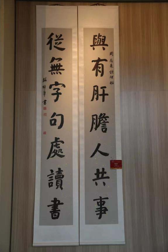 志成红木