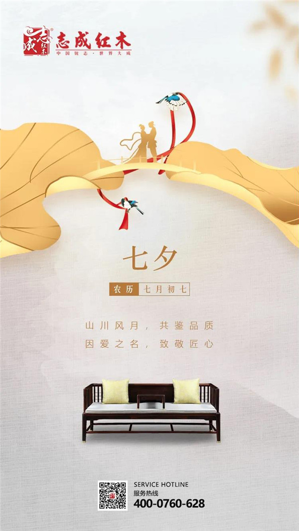 志成潮阅