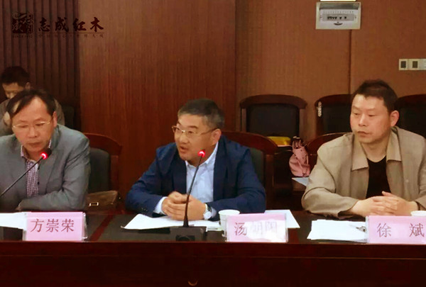 志成红木总经理汤朝阳（中）在审纲会上发言