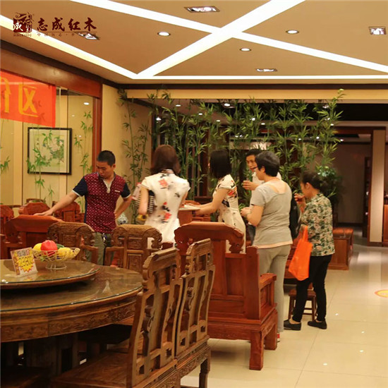 志成红木
