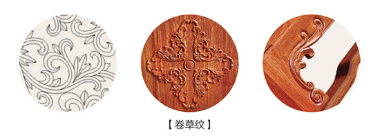 中山红木品牌志成红木岭南风华系列