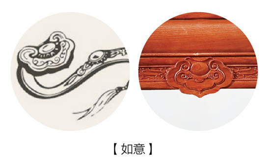 大涌红木品牌志成红木华意天成系列