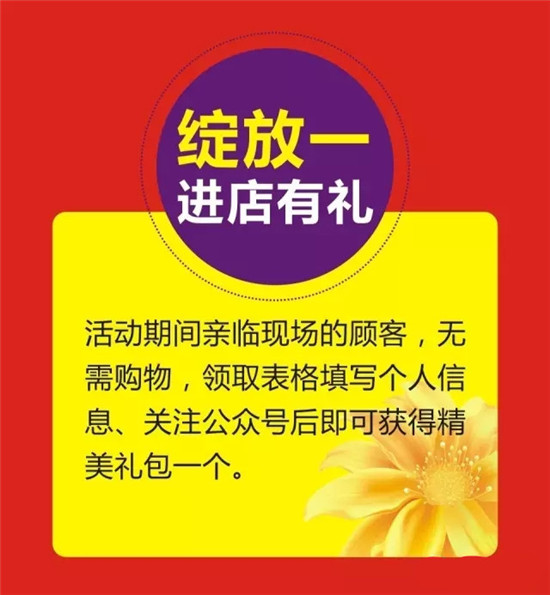 广东中山红木家具志成红木