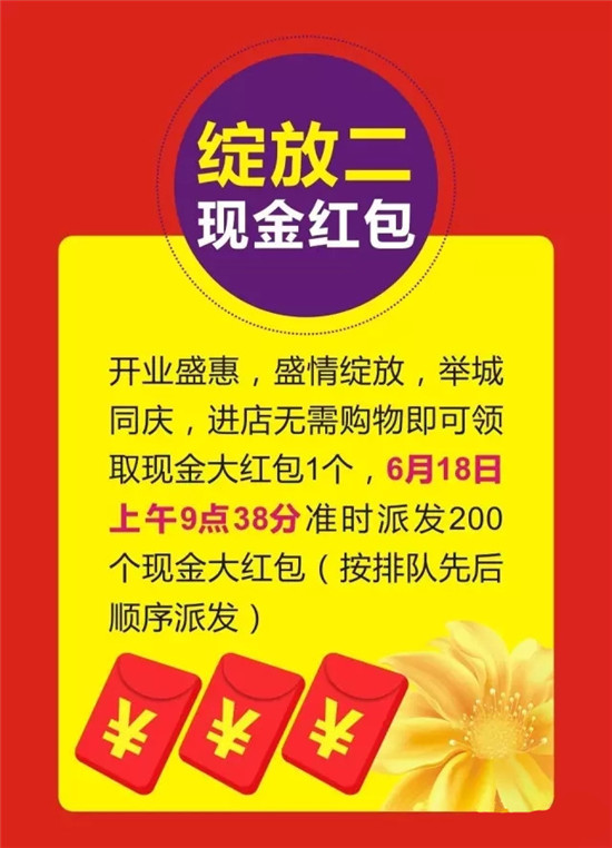 广东中山红木家具志成红木