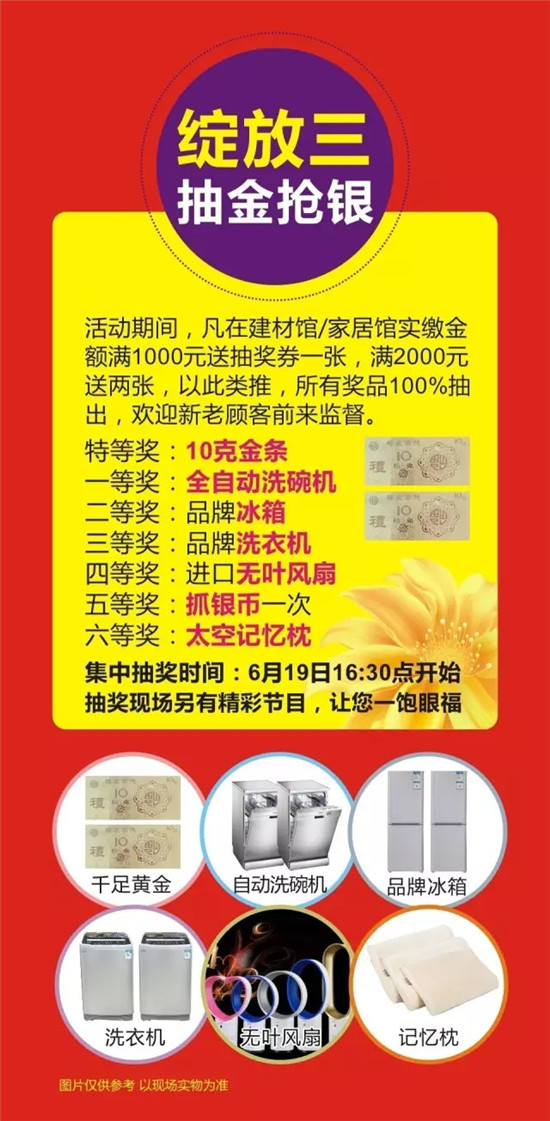 广东中山红木家具志成红木