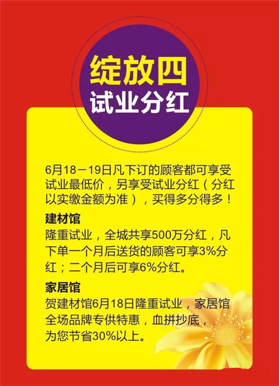 广东中山红木家具志成红木