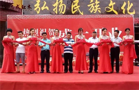 中山红木志成红木总经理汤朝阳（右四）出席了开业剪彩典礼