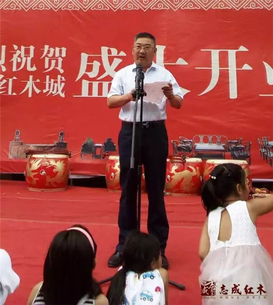 广东中山红木志成红木总经理汤朝阳发表致辞