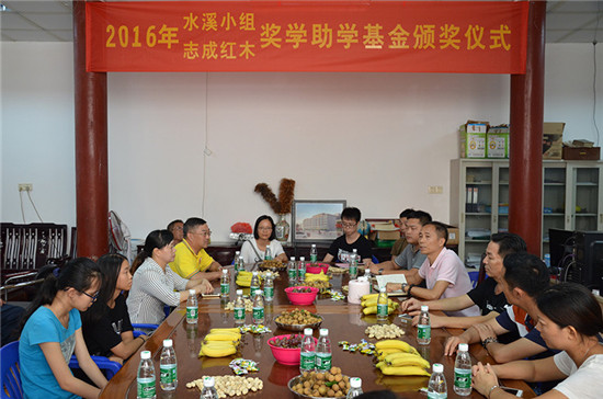 中山缅花家具志成红木