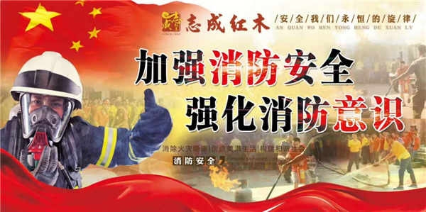 大涌红木品牌志成红木