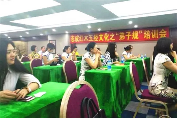 大涌红木志成红木
