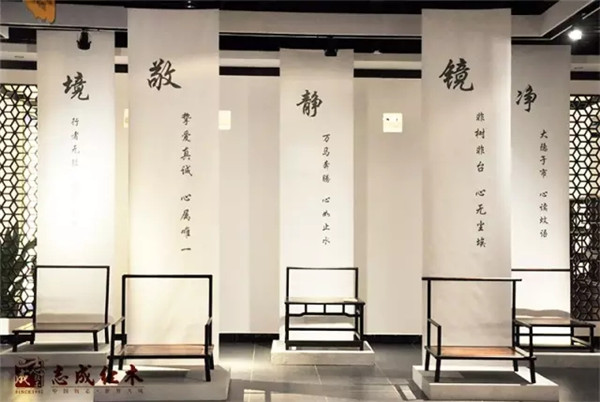 大涌红木志成红木