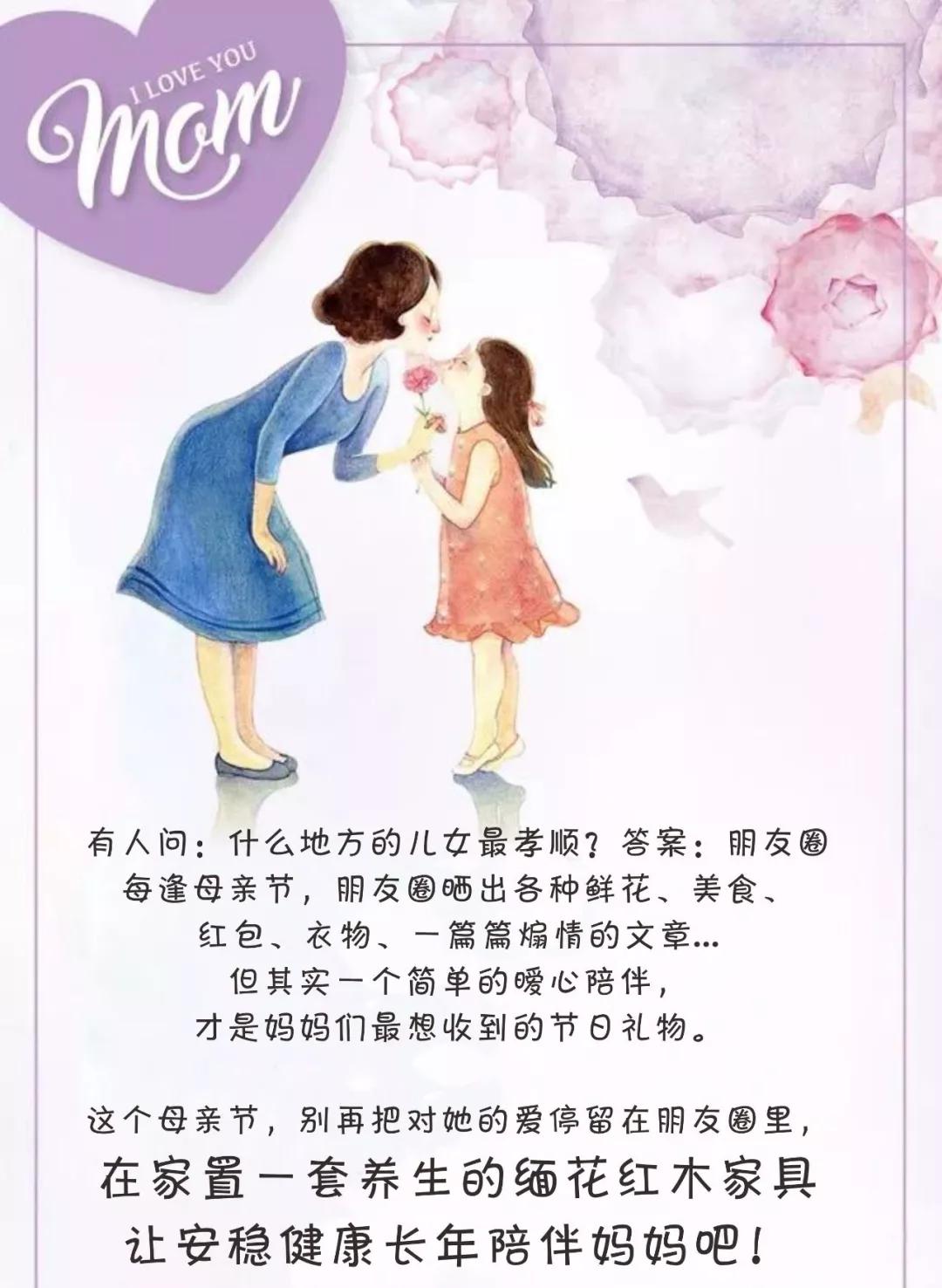 志成红木