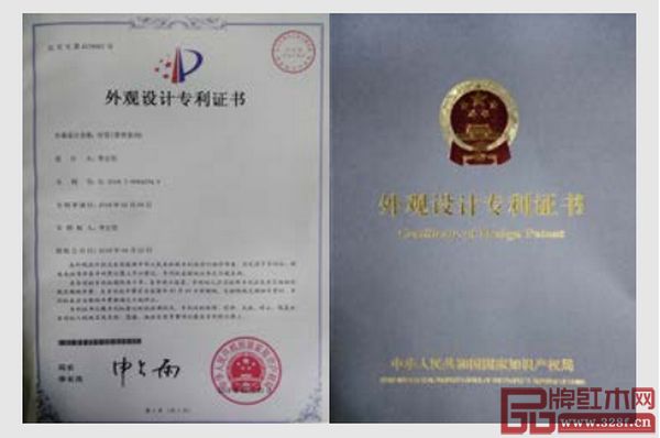 志成红木