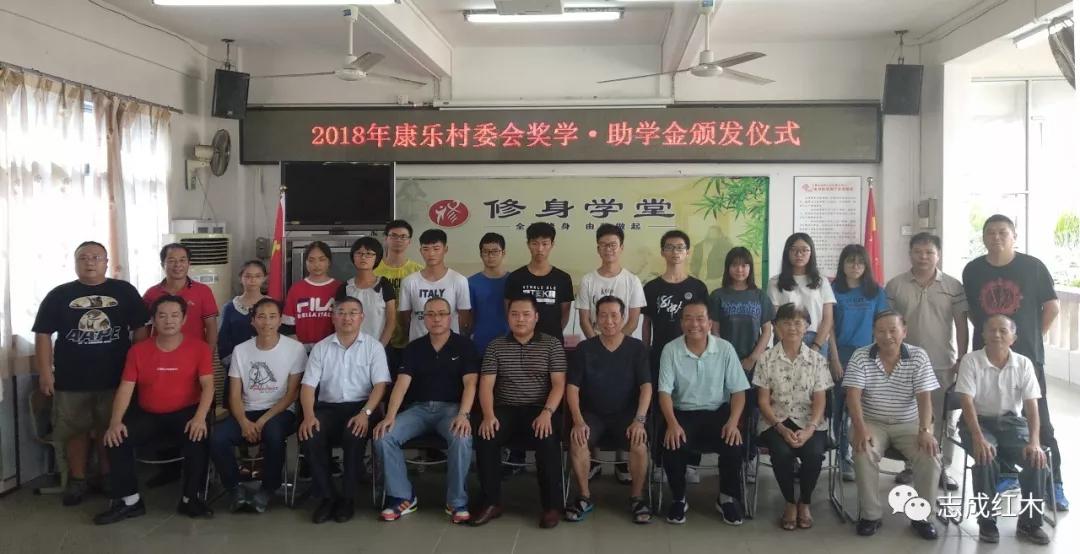 志成红木