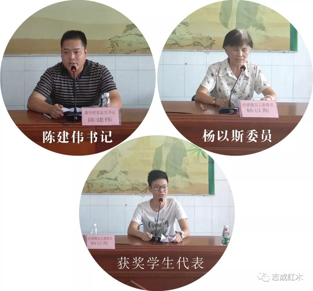 志成红木