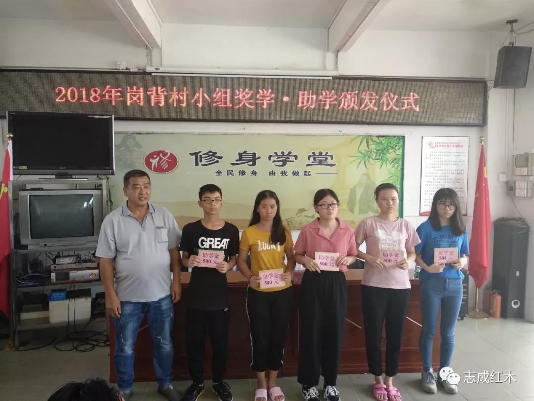 志成红木