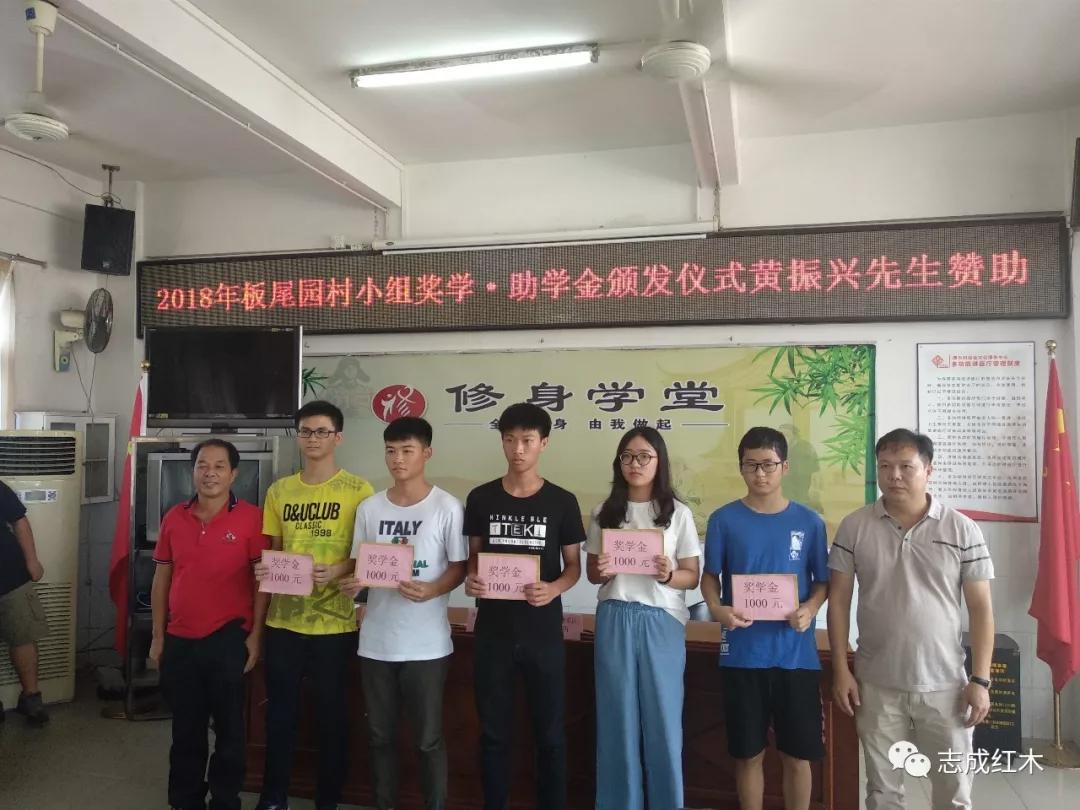 志成红木