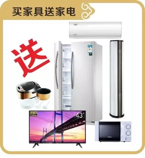 志成红木双节献礼