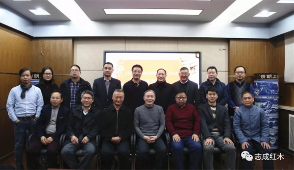 《木雕及其制品通用要求》 标准专家审定会