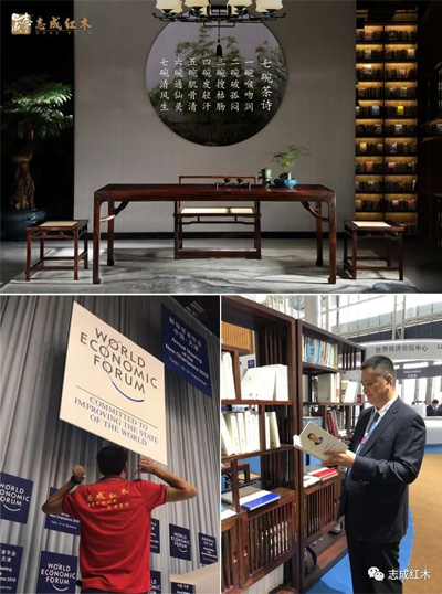 志成红木耕梨新中式《七碗茶台》：2018天津夏季达沃斯论坛指定茶台