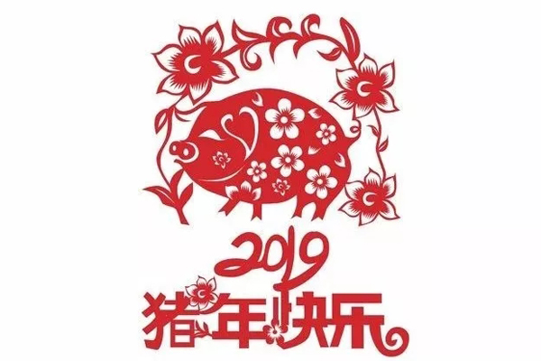 志成红木