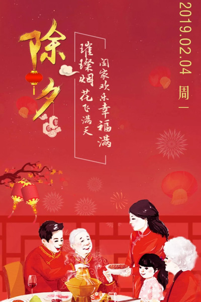 志成红木