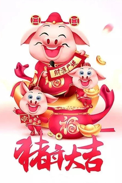 志成红木