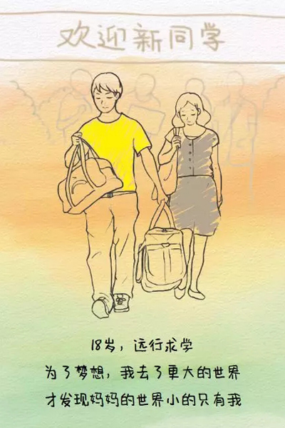 志成红木母亲节