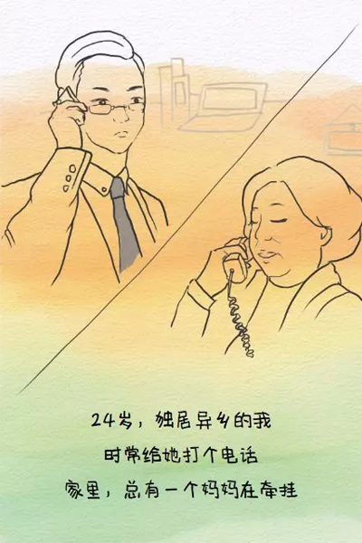 志成红木母亲节