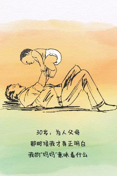 志成红木母亲节