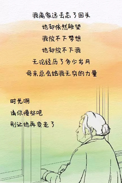 志成红木母亲节
