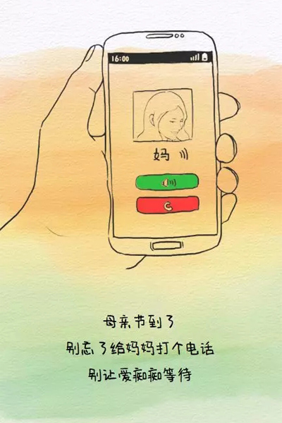 志成红木母亲节