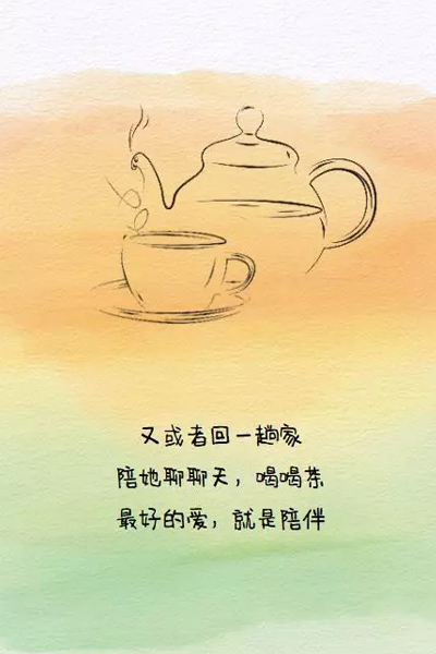 志成红木母亲节