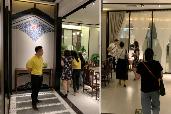 志成红木