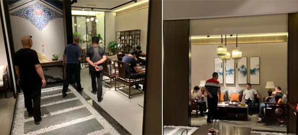志成红木