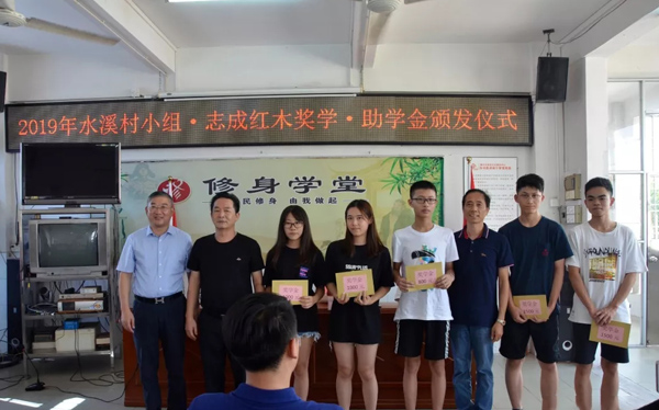 志成红木总经理汤朝阳（左一）为优秀学子颁发奖学、助学金