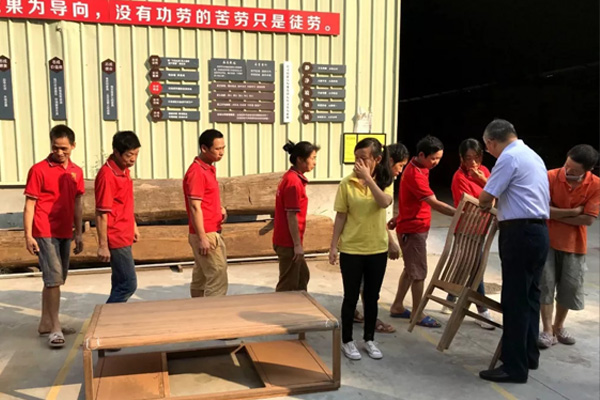 志成红木