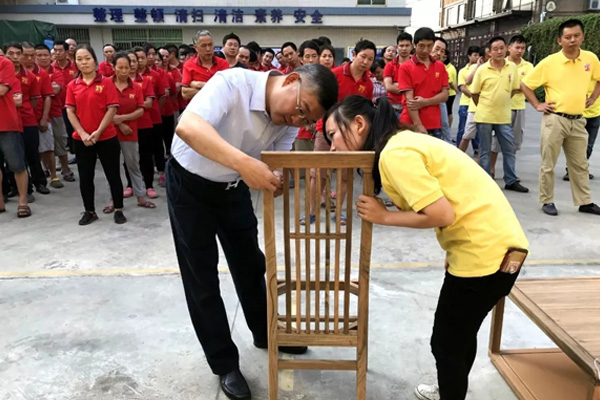 志成红木