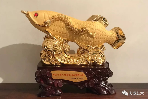 志成红木