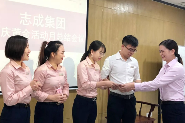 志成红木