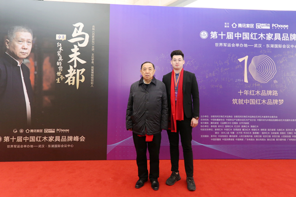 国务院参事室特邀研究员，国家人力资源与社会保障部原党组副书记、常务副部长杨志明（左一）与志成红木副总经理陈嘉诚（右一）合影留念