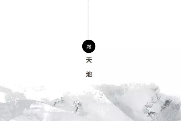 志成红木