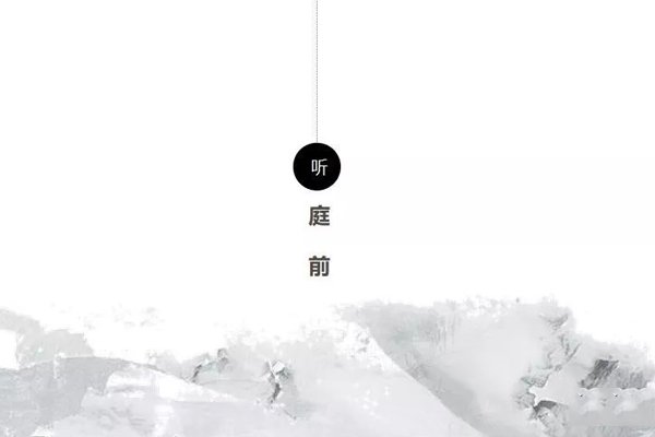 志成红木