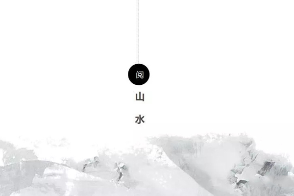 志成红木