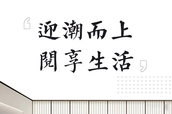 志成红木